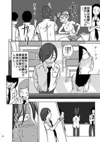 [Dressblackheulee (BlackBaka)] Shukudai Wasuremashitako-san e no Zenra Kyouiku 6 [Digital]