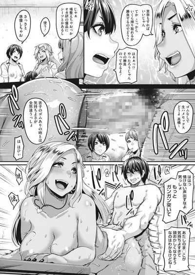 COMIC HOTMILK 2022-07