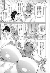 [Yuuki Ray] Shota Hunting