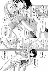 COMIC Men's Young Special IKAZUCHI Vol. 07 [2008-09]