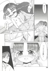 [Nekogen] Papa Nanka Daikirai