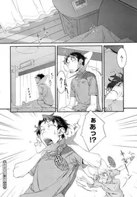 COMIC Megastore H 2009-06