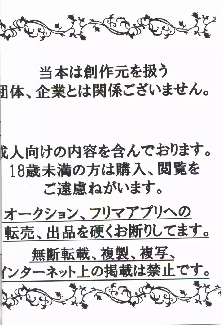 MY Glaceon | 我的冰伊布