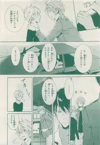 MAGAZINE BE×BOY 2015-04