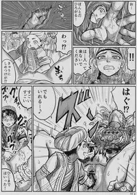 (C89) [uraya (uraura)] Yome Naburi 1.1 (Otoyomegatari)