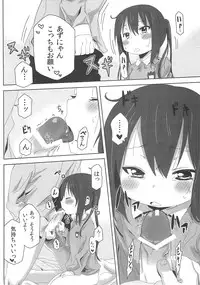 (SC49) [Arekusa Thunder (Arekusa Mahone)] MY SWEET HONEY (K-ON!)