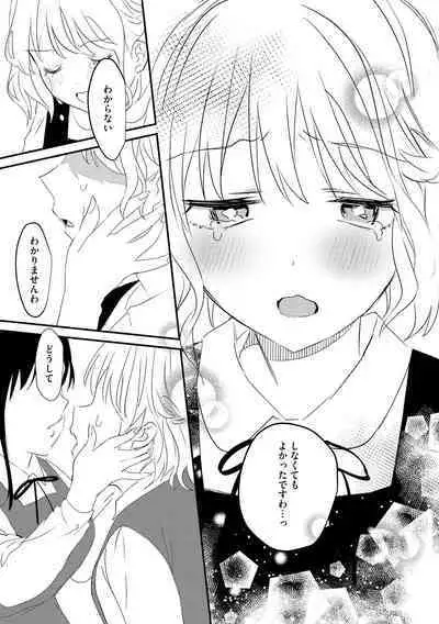 Cyberia Plus Vol. 15