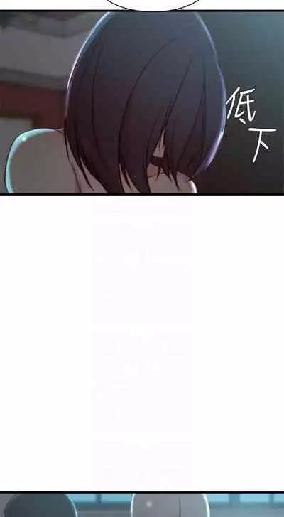 老婆的姊姊 1-40