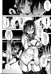 [Booch] Hentai Harassment Ch.1-2