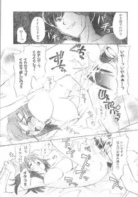 Men's Dolphin Vol 12 2000-08-01