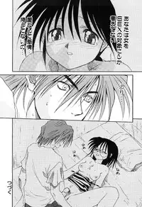 [Mitarashi Kousei] Yuuwaku