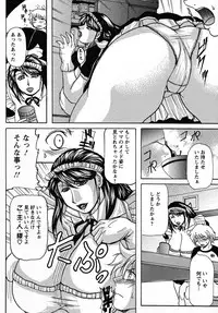 [Yokoyama Lynch] Hahanama