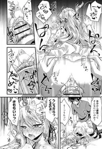 [Oroneko] Hatsujou Inflation - Estrus Inflation [Digital]