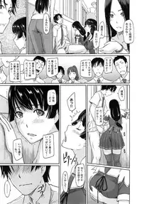 [Kisaragi Gunma] Suki ni Nattara Icchokusen !