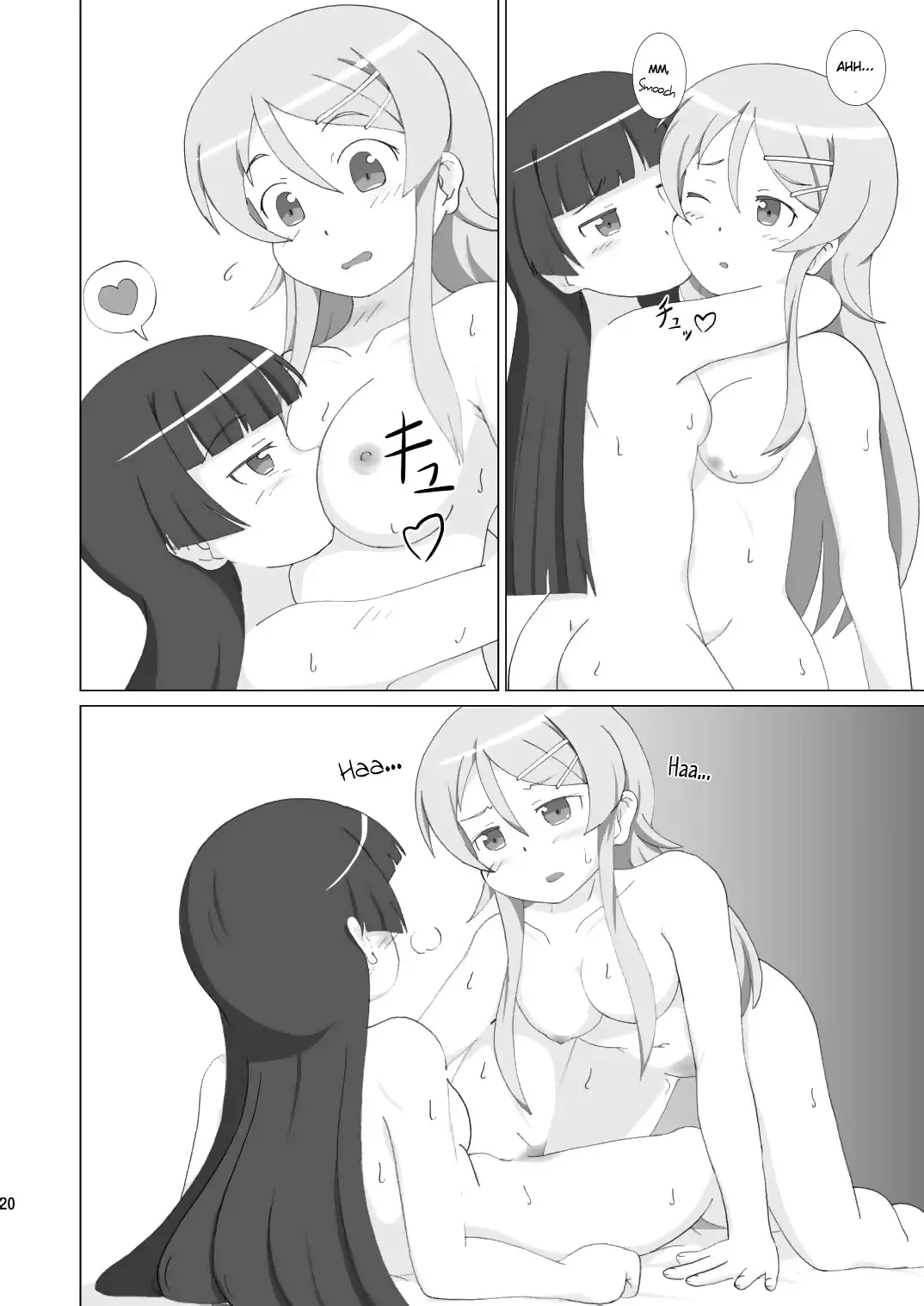 Kuroneko ga Atashi no Imouto!