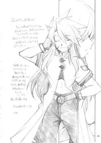 [MARUARAI (Arai Kazuki)] abyss soushuuhen (Tales of the Abyss)