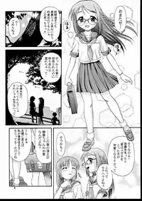 (C58) [APPLECAT (Potekoro)] MAIDENHEAD 8