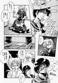 [Hindenburg] Kuse ni Nacchau