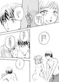 [Amapin (Minose)] Lavshuca (Yes! PreCure 5) [Digital]