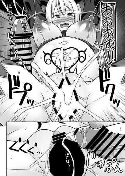 幻想妊婦臨歓 生意気な女魔族ちゃんが人間のオスにわからされていっぱいボテ腹エッチさせられる本