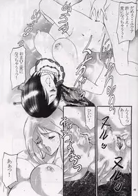 (CR31) [Nyandabaa (Various)] X-BOX (Final Fantasy X)