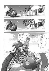 [Kamitsuki Manmaru] GO GO HEAVEN!! Vol.1