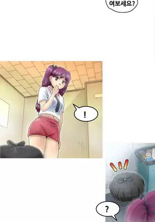 Keep the Girls Ch.0-24