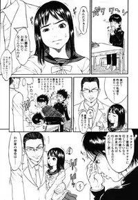 Comic LO 2006-08 Vol. 29