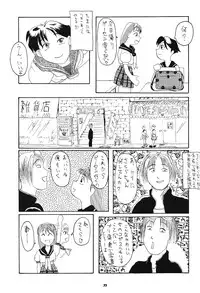 (C50) [Kairaku Yarou G Team (Various)] Choukami Gakkou Hakuou (Street Fighter)