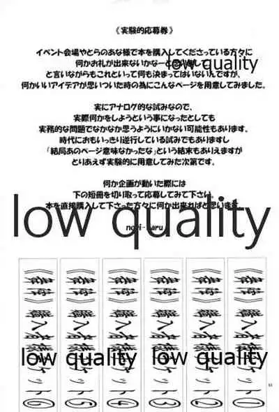 [P-collection (のりはる)] ~舞降 MAI HURU~ (ザ・キング・オブ・ファイターズ)