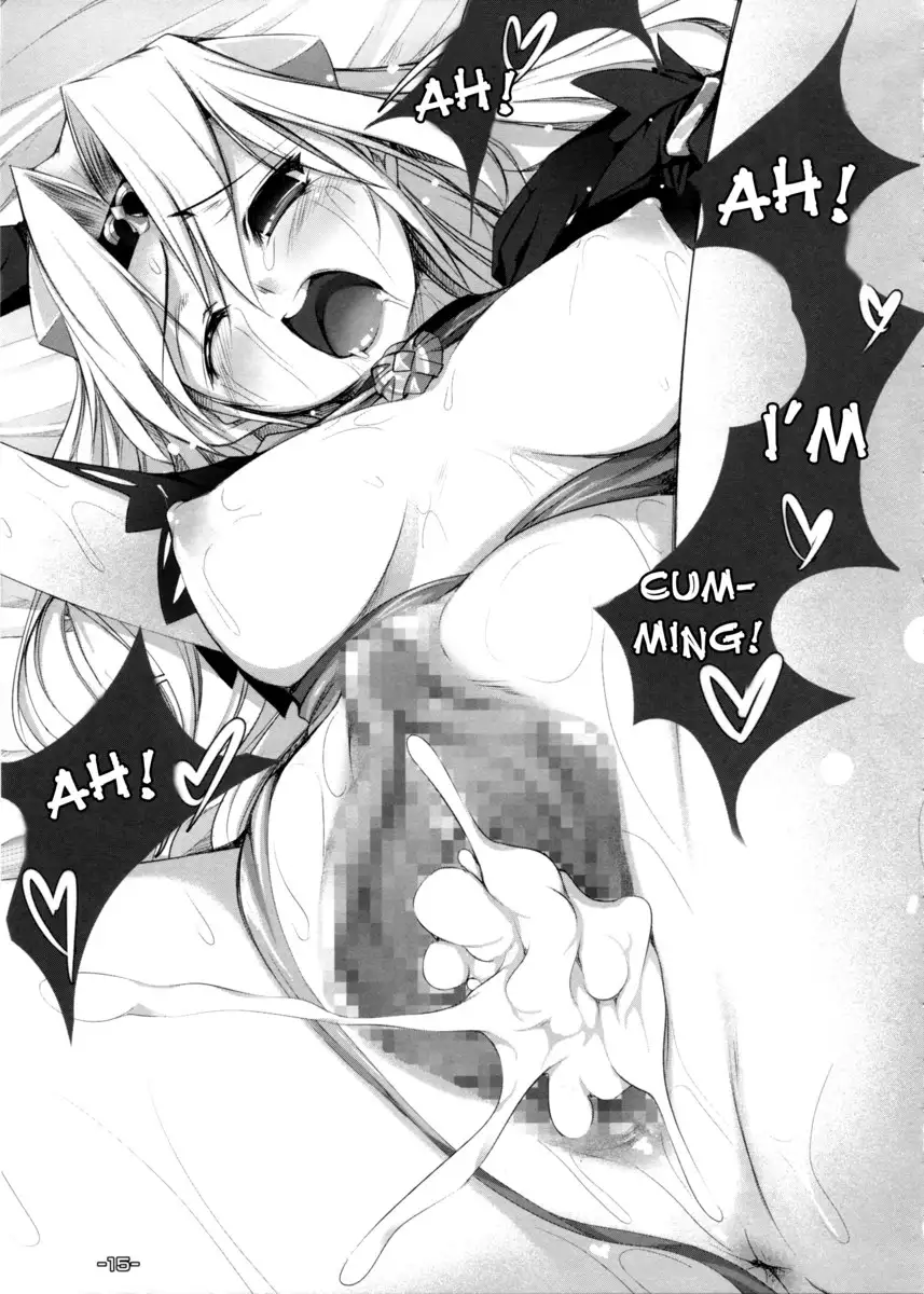 Wasurenaide Ultima Buster