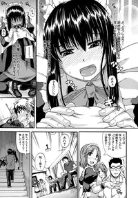 [Takashiro Go-ya] Tenshi no Oshikko