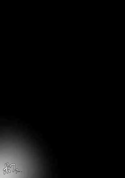 TS魔法少女は苗床だなんて認めない!!