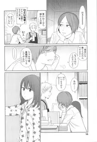 [Higashiyama Show] Nymphodelic