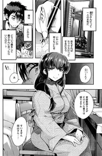 COMIC Kairakuten BEAST 2016-07