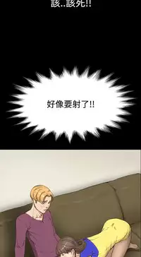 Si-Eun 诗恩 Ch.1~9 [Chinese]