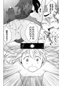 [Takemura Sesshu] TAKE ON ME 2