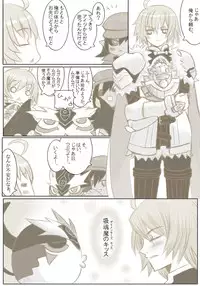 [NMADCHEN] Kyuu Tamashi Ima no Kiss