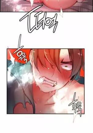 Lilith`s Cord Ch.0-36