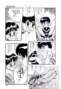 [Nakanoo Kei] Houkago binetsu Club