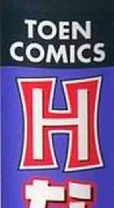 H na Onegai | Sex Please