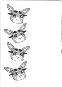 (C89) [Arysuivery (Ayakase Chiyoko, Ayakase Riberi)] Eropuni (Granblue Fantasy)