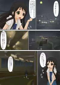 [Komekouji] Chikadou Bukkake Jigoku