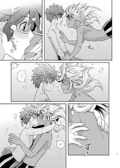 Take me to the Paradise! 4