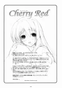 [Graphicarossa (Yoshimura Kentaro)] Cherry Red (KiMiKiSS)
