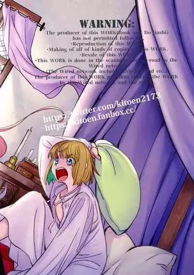 Saint Foire Festival/eve Evelyn:4