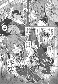 (C82) [Tortoiseshell (Kinku)] Sugoi Koto Shichau (Ano Natsu de Matteru)