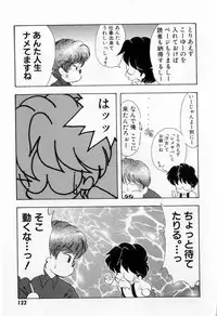 [Tekkannon Chiya] Yorimeki Chiya-chan | The Best Selection by Chiya