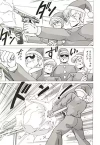 [Watanabe Yoshimasa] Midnight Program