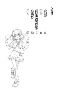 Minogashite Hoshii lun